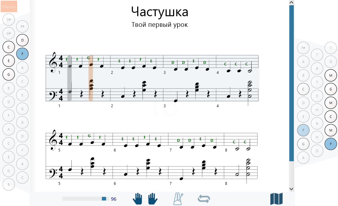 Частушки минусовка mp3. День Победы Ноты для гармони. Ноты для баяна частушки легкие. Частушки Ноты для аккордеона. Ноты для гармони частушки.