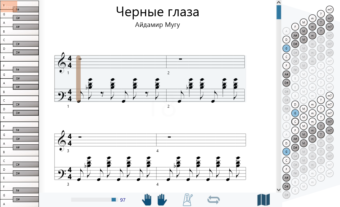 Песня черные глаза mp3. Черные глаза Айдамир Мугу Ноты для аккордеона. Черные глаза Ноты для аккордеона. Черные глаза Ноты для баяна Айдамир Мугу. Танго черные глаза Ноты для баяна.