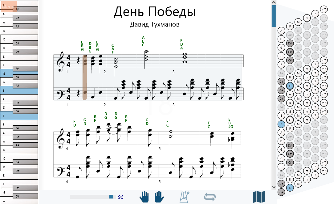 День победы аккорды. День Победы Ноты для аккордеона. Ноты для баяна день Победы Тухманов. День Победы Ноты для баяна. Белая береза фристайл Ноты для баяна.