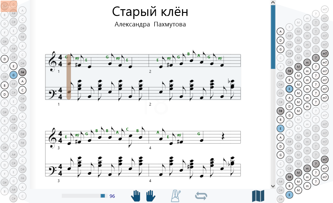 Старый клен Ноты для аккордеона. Старый клен Ноты для баяна для начинающих. Старый клен Ноты для баяна. Старый клен Ноты для гармони.