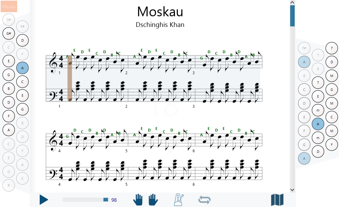 Moskau текст на русском. Чингисхан Москоу Ноты для фортепиано. Чингиз Хан Москау Ноты для баяна. Moskau Ноты. Dschinghis Khan Ноты.